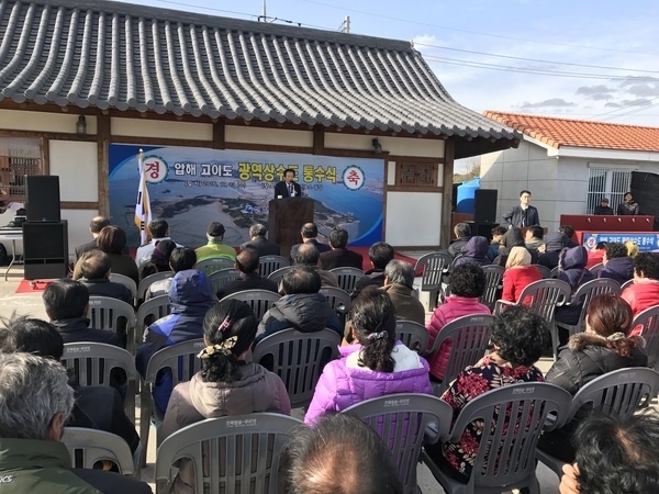 신안군 작은섬 고이도 광역상수도 통수식..