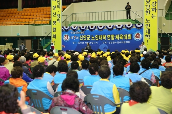 “신안군 노인대학 연합 체육대회 개최 ”..생활체조, 합창, 풍물놀이 등 기량 발휘1