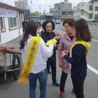 신안군, 추석맞이 도로명주소 홍보 캠페인 전개..- ‘도로명주소 생활 속 사용하기...