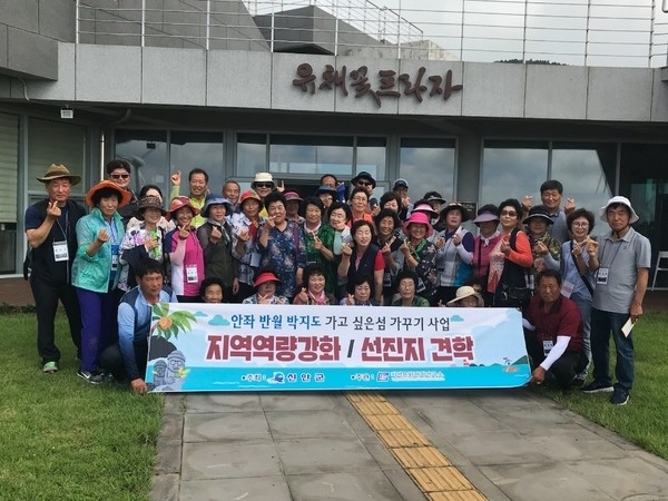 신안군,「가고 싶은 섬」사업 역량강화로 명품 섬 조성 축적..