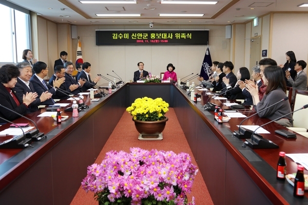 신안군, 연기자 김수미 홍보대사 위촉..'김수미 소속사와 지역경제 활성화 업무협약 체결'1