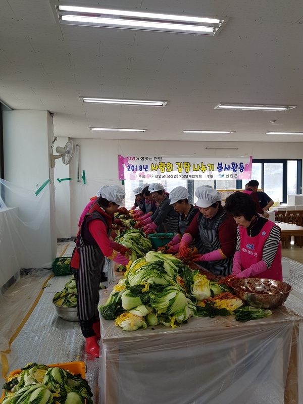 신안군 장산면 여성단체협의회, 사랑의 김장 나누기 봉사활동 펼쳐..'김장 나누기로 이웃사랑 실천'1