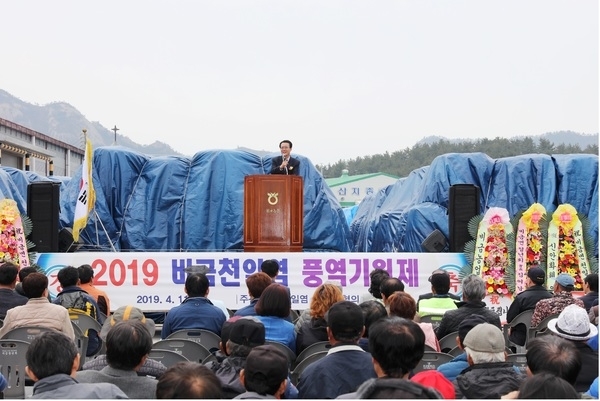 신안 천일염생산자 ‘풍염기원제’ 개최1