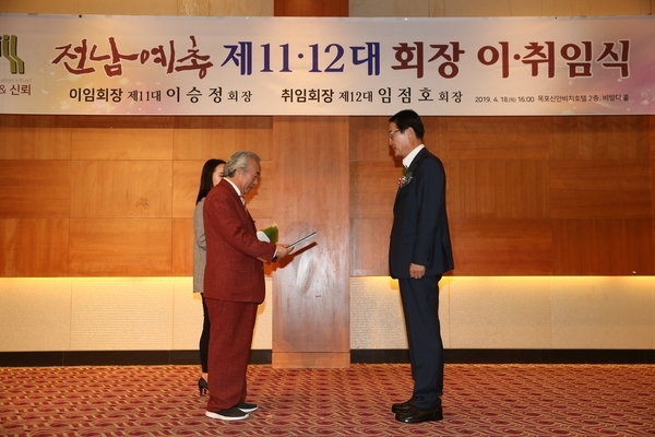 박우량 신안군수 한국예술문화단체총연합회 공로패 수상,,