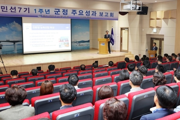 민선7기 1주년 신안군정 주요성과 보고회..'청년이 돌아오는 1004섬 신안 건설'1