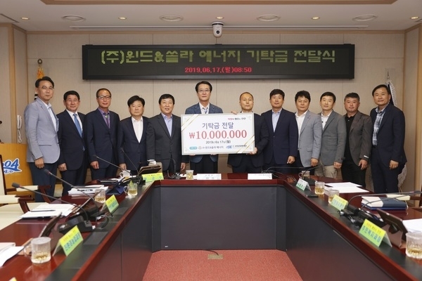 ㈜윈드&쏠라 에너지, 신안군장학재단에 장학기금 1,000만원 기탁1