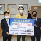 한국자유총연맹 목포지회 조세형 이사, 신안군에 마스크 1만장 기부..'KF94 보...