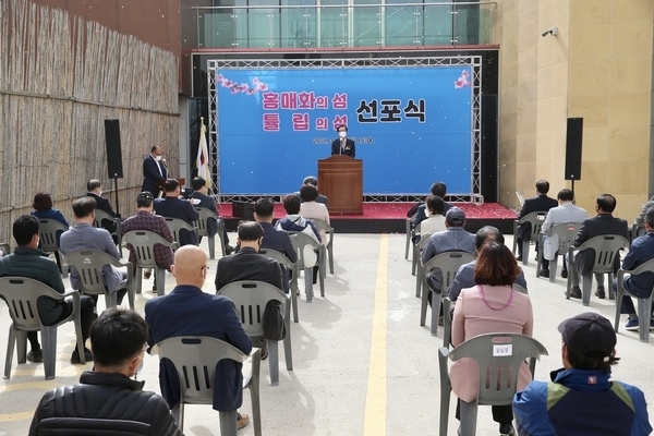 신안군, 임자도 “홍매화의 섬” 선포식 가져..