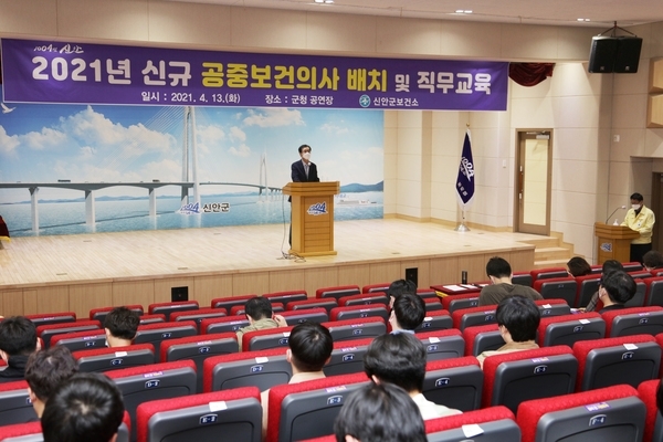 신안군, 2021년 공중보건의사 근무지 배치..'의료취약지역 우선 배치로 의료공백 최소화에 노력'1