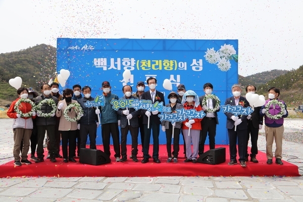 신안군, 가고 싶은 섬 우이도,「백서향의 섬」선포식 가져..'상서로운 향기가 가득한 우이도 만들겠다'1