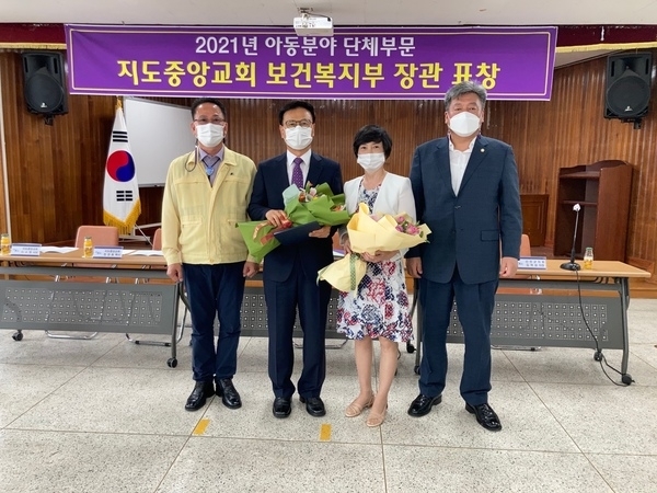 신안군, 지도중앙교회 ‘아동급식사업 유공’보건복지부장관 표창..'12년동안 급식사각지대에 놓인 저소득 아동들의 결식예방에 발벗고 나서'1