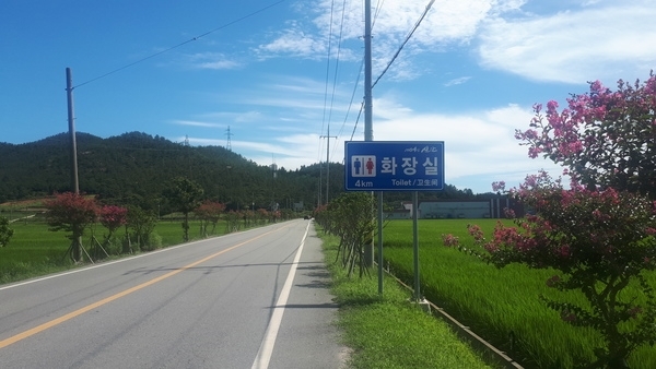 안전하고 깨끗한 공중화장실 관광자원으로 활용..'찾기쉬운 도로변 화장실 이정표 설치 운영'1