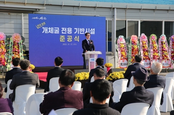 신안군, 전국 최초 『개체굴 전용 기반시설』준공식 개최..'고부가가치 친환경 개체굴 양식 산업화를 통한 청년이 돌아오는 1004섬 신안 실현'1