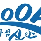 신안군,‘1004섬 신안’브랜드로 이미지 위상 높여..'1004섬 브랜드 가치가 ...