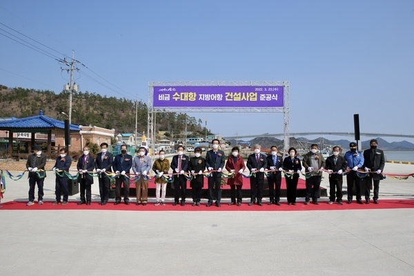 신안군, ‘수대항 지방어항 건설사업’ 준공식 개최..'어업활동 활성화 및 어가소득 증대 기대'1