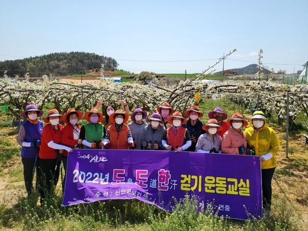 신안군, 걷기 운동 사업으로 군민 건강 지키기 전념..