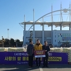 사)한국나눔연맹, 1004섬 신안군에 3천만원 상당의 사랑의 쌀 기탁 ‘훈훈’