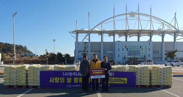 사)한국나눔연맹, 1004섬 신안군에 3천만원 상당의 사랑의 쌀 기탁 ‘훈훈’1