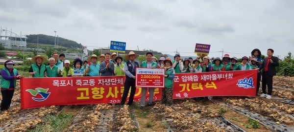 신안군 압해읍과 목포시 죽교동 도-농상생교류 활동 활발..'고향사랑기부금 100만 원 상호기탁, 농촌일자리 사각지대 해소'1