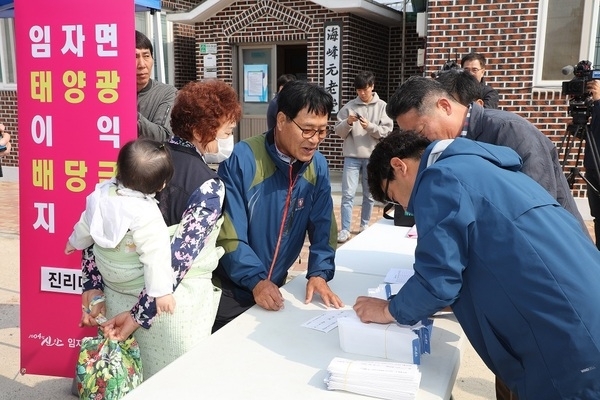 신안군, 햇빛연금 3년 만에 100억 달성1