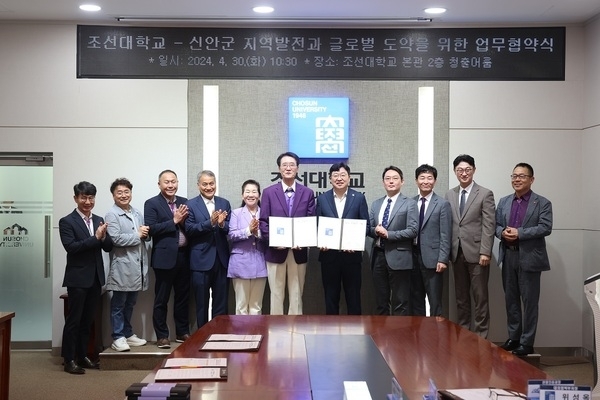 신안군-조선대학교, 지역발전과 글로벌 도약을 위한 업무협약..'미술대학 학생 대상‘1004섬 신안 예술섬 프로젝트’ 특강 가져'1