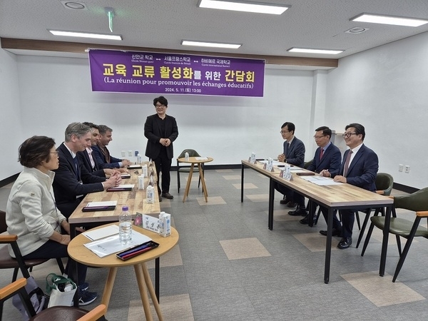 교육교류 활성화 간담회 개최..'신안군학교⇔서울프랑스학교·하비에르 국제학교'1