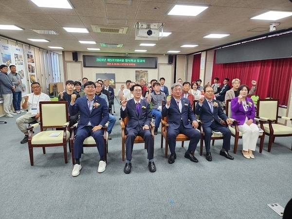 신안군, 제5기 1004굴 양식학교 입교식 열려..'1004굴 6차산업, 외화소득과 청년 일자리 창출로 활기 넘치는 어촌 조성'1