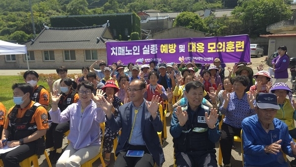 치매 노인 실종 예방 훈련으로 대응력 증진1