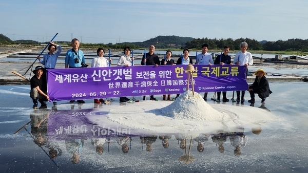 세계유산 신안갯벌, 벤치마킹 선진지로 해외에서 주목..'일본 지자체와 람사르센터 갯벌 전문가 신안군 곳곳 탐사'1