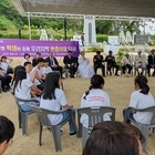 국가유공자와 아동, 함께하는 우리지역 현충시설 답사..'호국영웅의 나라사랑 정신,...