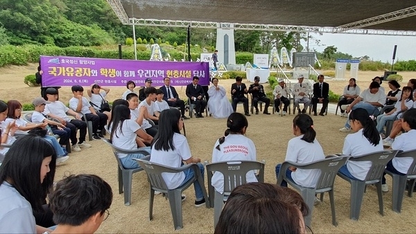 국가유공자와 아동, 함께하는 우리지역 현충시설 답사..'호국영웅의 나라사랑 정신, 미래세대가 이어가다'1