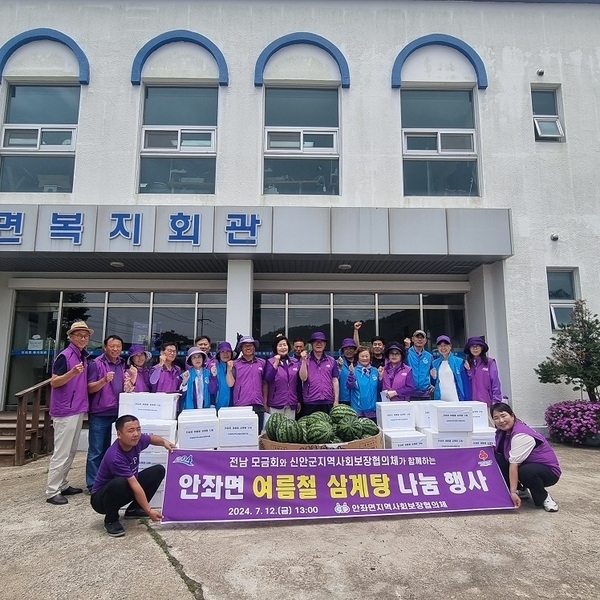 신안군 안좌면지역사회보장협의체, ‘무더위를 함께 이겨내요 초복맞이 삼계탕 나눔’ 추진1