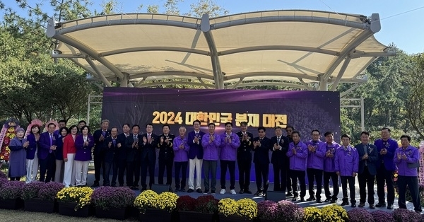 '2024 대한민국 분재 대전, 분재 애호가들의 축제의 장 열리다'..미주분재연맹이 극찬하는 문화의 장, ‘2024 대한민국 분재 대전’1