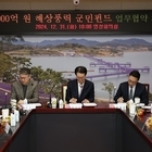 신안군, 전국 최초 1,000억 원 해상풍력 군민펀드 조성 업무협약 체결