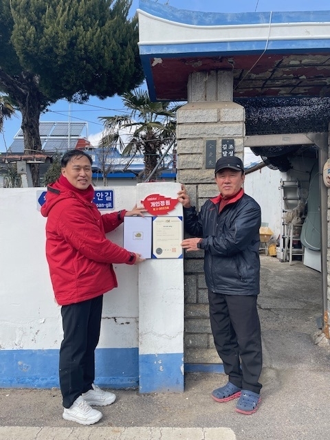 개인정원 가꾸는 주민에게 상하수도 요금감면 혜택 제공..'신안군, 개인정원 명패 배부해 지역사회 참여 촉진'1