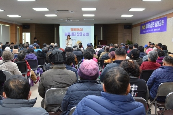 신안군, 군민이 행복해지는 슬로시티 캠페인 나서..'찾아가는 슬로시티 홍보 교육 추진'1