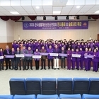 신안군생활개선회, 새로운 시작은 슬로시티 운동 전개로!..'2025 생활개선회 연...