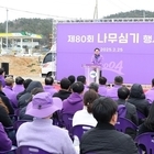 신안군, 전국 첫 식목행사 개최..'새로운 군목 나한송 식재'