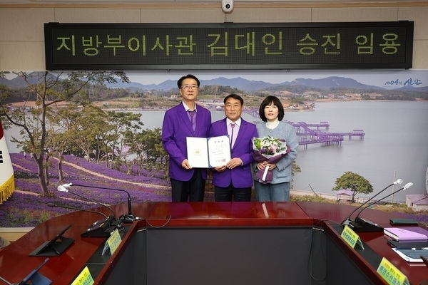 김대인 신안군 부군수, 지방부이사관 승진 임용1