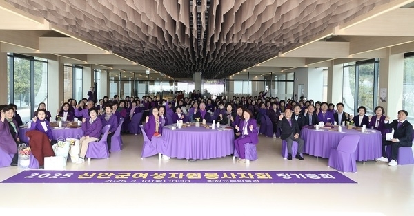 신안군여성자원봉사자회 2025년 정기총회 개최..'자원봉사 활성화를 위한 협력과 다짐의 시간'1