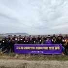 신안군 지도읍 이장협의회 봄맞이 해양정화 활동 펼쳐