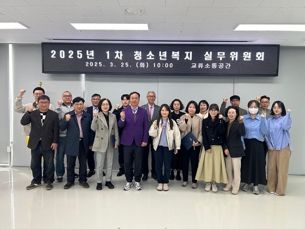 	신안군, 2025년 1차 청소년복지 실무위원회 개최..'청소년들의 건강한 성장을 위해 든든한 안전망 구축'1