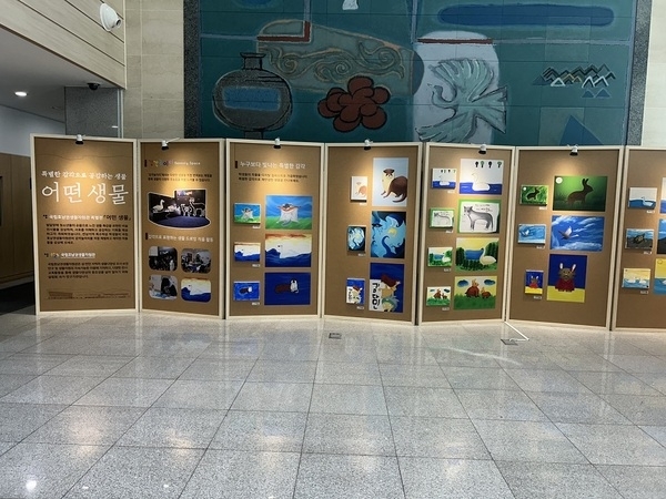신안군, 전남 특수교육학급 체험전시회 개최..'학생들의 창의력 담은‘어떤생물’전시'1