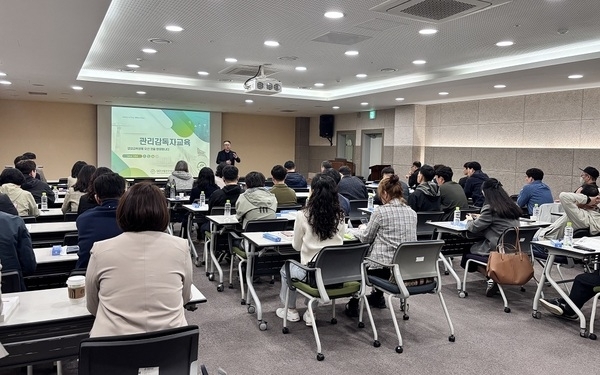 중대재해 예방을 위한 관리감독자 교육 시행1