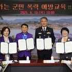 신안군, 찾아가는 군민 폭력 예방교육 추진’ 본격화..'신안경찰서․전남여성가족재단...