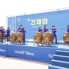 신안군 ‘제6회 섬 간재미축제’성료..'아름다운 수국정원에서 열린 간재미 맛의 향...