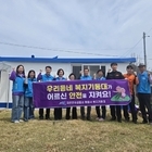 신안군 자은면 복지기동대 출동..'신안소방서와 협업을 통한 복지·안전 서비스 강화...