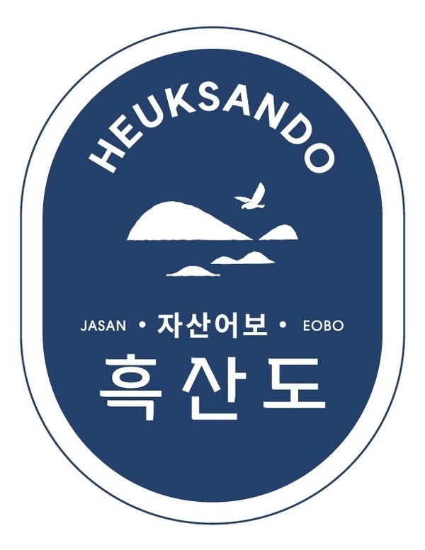 	고래, 홍어, 흰꼬리수리 흑산도 브랜드 뜬다..문화체육관광부 ‘K-관광섬 자산어보 흑산도’ 브랜드 디자인 공개1