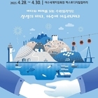 신안군 수산업경영인연합회 제15회 전국대회 출정식 개최..'수산 분야 최대 행사 ...