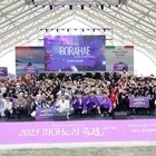 ‘2025 보라해 댄스 페스티벌’ 감동의 마무리